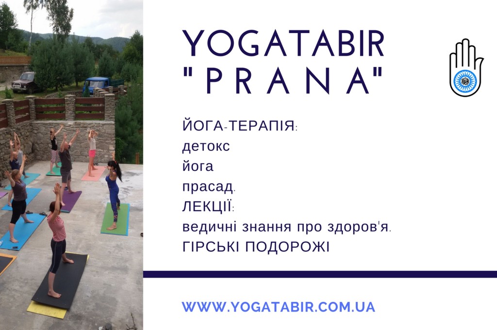 YOGATABIR (2)